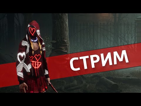 Видео: Бубба /Dead by Daylight