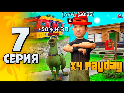 Видео: я ПРОКАЧАЛ АФК ФАРМ на МАКСИМУМ 💰 Путь к Форбс №7 Аризона РП ГТА САМП