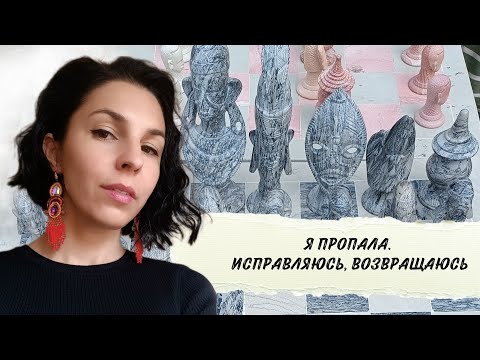 Видео: Внутри кенийской школы | Интересные товары на ярмарке | Рассказываю куда пропала