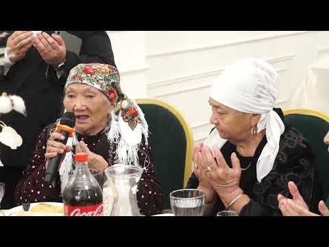 Видео: Узату  той  Жанна  01,11,2025