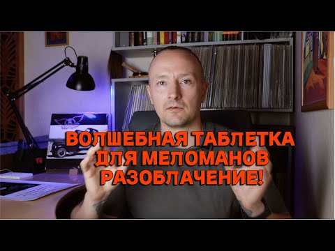 Видео: Обман всех меломанов, все усилители одинаковые!