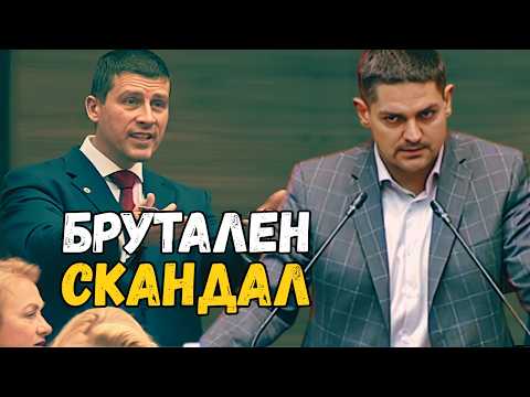 Видео: СКАНДАЛ в парламента: Радостин Василев взриви заседанието с обиди към Ивелин Михайлов!