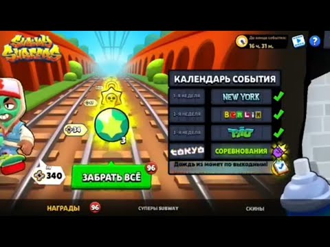 Видео: Я потратил на эти награды 4 недели