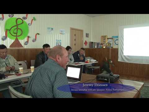 Видео: Туршлага судлах аялал - Занаду Рэйзорбак (хичээл 3)