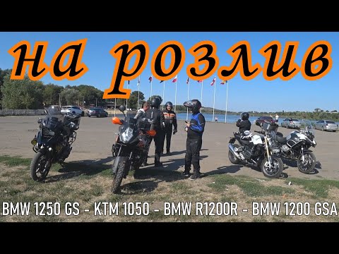 Видео: Бугський розлив + затоплений кар'єр в Губнику