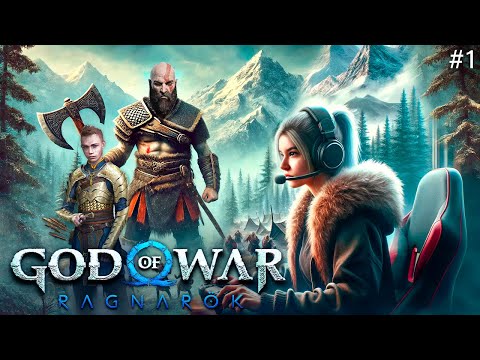 Видео: [СТРИМ] Я НЕ РАТАТОСК | GOD OF WAR: RAGNAROK