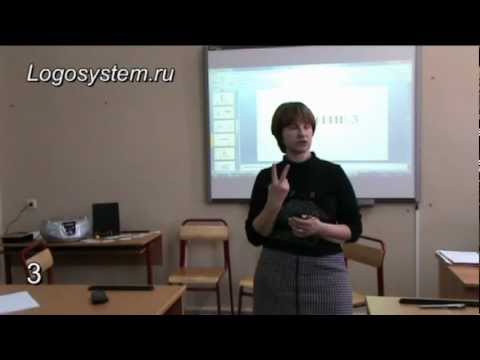 Видео: 001 формирование речи занятие 3.flv