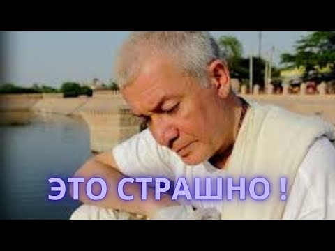 Видео: Как люди уходят в ад. Впечатлительным и беременным лучше не слушать до конца. Александр Хакимов.