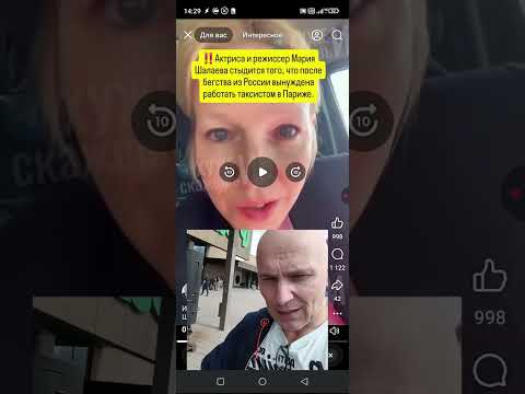 Видео: Про реальность не стыдно.