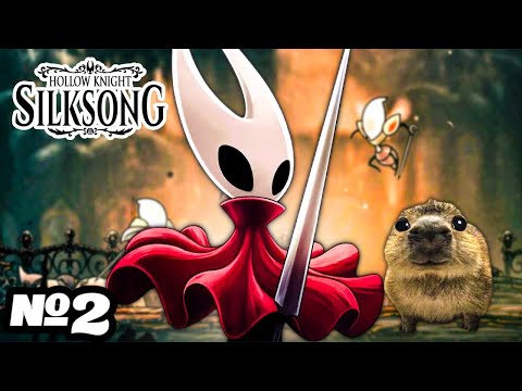 Видео: КОСТЯШКИ! Капибарди играет в Hollow Knight: SilkSong #2