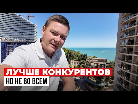 Видео: Как выглядит надёжная курортная инвестиция с доходом 2,5 млн+ в год?