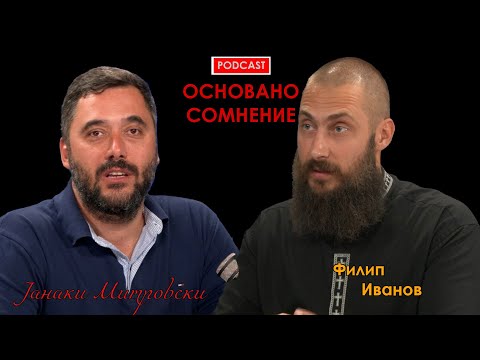 Видео: Основано сомнение S01E18