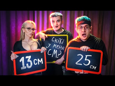 Видео: КТО ЗНАЕТ МЕНЯ ЛУЧШЕ? МОЯ ЛУЧШАЯ ПОДРУГА VS МОЙ ЛУЧШИЙ ДРУГ!