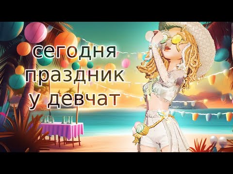 Видео: про ашный бейдж, СТРИМЫ и госэкзамен на усталом | identity v 'sea salt mocktail' barmaid