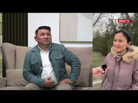 Видео: КЕШКІ ШАЙ: АСҚАР КЕНЕХАН