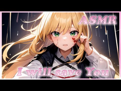 Видео: ASMR Roleplay ⚔️ Атака Титанов 💕 Я тебя Спасу!