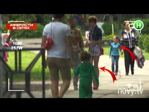 Видео: Как современный денди ухаживает за девушкой?  - Аферисты в сетях - 08.09.2015