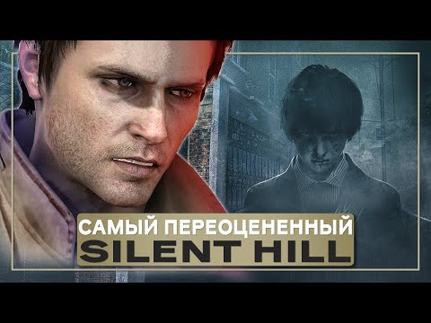Видео: Что такое Silent Hill Homecoming и почему он переоценен | Обзор Silent Hill Homecoming