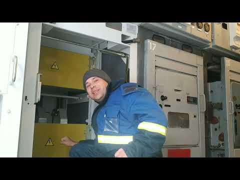 Видео: КАК БЕЗОПАСНО ПРОВЕРИТЬ ОТСУТСТВИЕ НАПРЯЖЕНИЯ В ЯЧЕЙКЕ 10 кВ, ЧТОБЫ НЕ ПОПАСТЬ ПОД НАПРЯЖЕНИЕ!!!