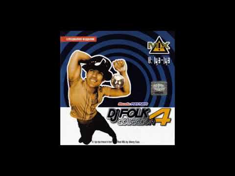 Видео: Dj Folk collection 4 - 1999 / Компилация