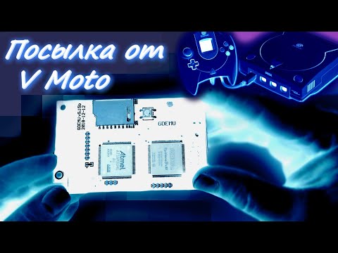 Видео: Посылка с GDEMU   Эмулятор привода Sega Dreamcast