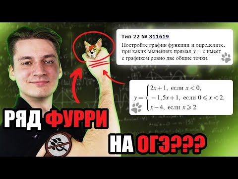 Видео: РЯДЫ ФУРЬЕ НА ОГЭ??? | ГИЛЬБЕРТОВО ПРОСТРАНСТВО