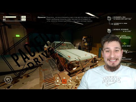 Видео: МОЖЕТ ВСЕ?! ▶ PACIFIC DRIVE №4