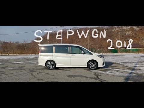 Видео: Honda Stepwgn 2018 с японского аукциона!