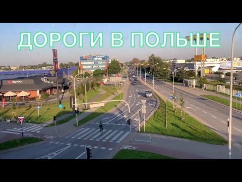 Видео: ЕДЕМ В ПОЛЬШЕ НА ЛАТВИЙСКОМ ECOLINES. ТОЛЬКО ПРИЕХАЛ В ВАРШАВУ И УЖЕ УЕЗЖАЮ ВО ВРОЦЛАВ. ЦЕНА БИЛЕТА