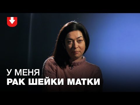 Видео: «Доктор сказал: не занимайся самолечением». История Юли, победившей рак