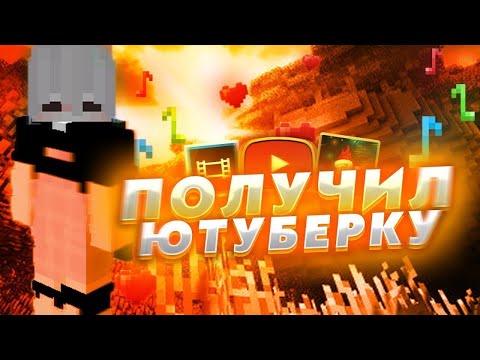 Видео: У НАС ПОЛУЧИЛОСЬ/ВЫДАЛИ ЮТУБЕРКУ/НА ЛУЧШЕМ СЕРВЕРЕ/FRINGEWORLD/