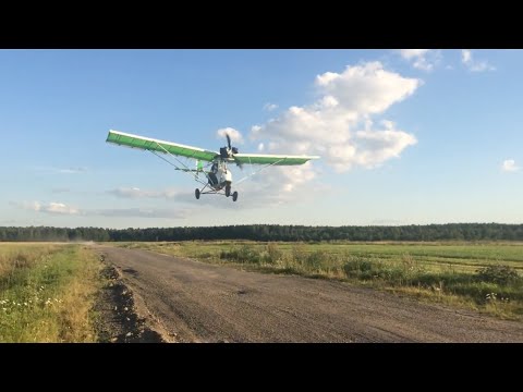 Видео: перелет с посадкой авг 2017г