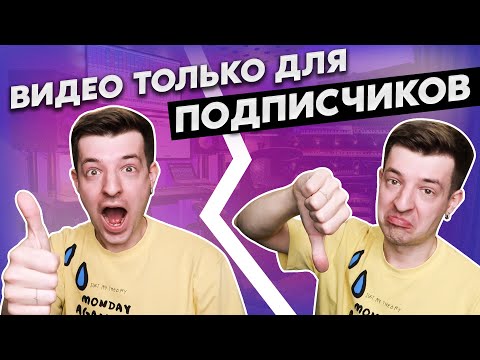 Видео: 2 НОВОСТИ для подписчиков: ХОРОШАЯ И ПЛОХАЯ!