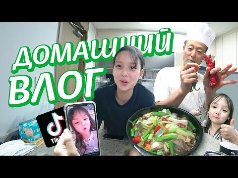 Видео: Готовим тушеные рёбрышки Сокальбичим/ KOREA VLOG/