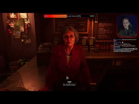 Видео: Что мы делаем во тьме | Vampire: The Masquerade - Bloodlines 2 | 3 |