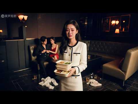 Видео: Парень изменил ей,публично унизил ее. Она ушла, встречается с CEO, подонок сожалеет поздно!