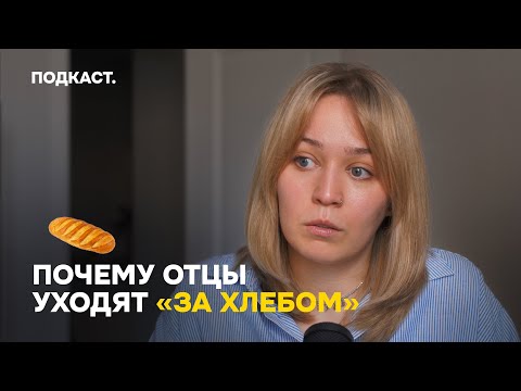 Видео: Почему МУЖЧИНЫ УХОДЯТ — и ЖЕНЩИНЫ им в этом ПОМОГАЮТ