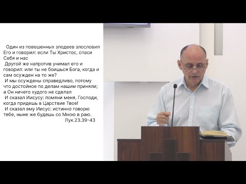 Видео: 26-10-25 / История разбойника (Игорь Прокопов)