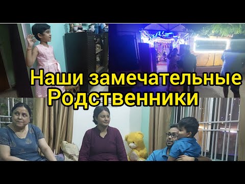 Видео: В гостях у родственников. У брата инфаркт ! Почему мы гуляем с собакой только после 23часов.