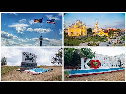 Видео: НАШ КРАЙ (1 серия) Комрат