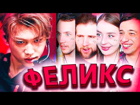 Видео: ПОКАЗАЛ ДРУЗЬЯМ ФЕЛИКСА 🥵