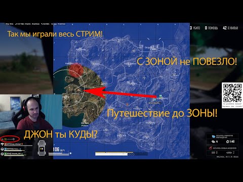 Видео: Джон Уик, который сразу сливается! #vekdiktor #pubg #gaming