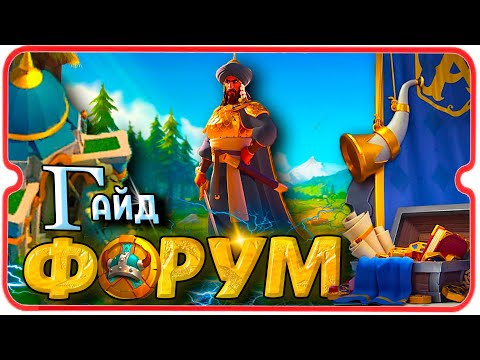 Видео: СТРОИ, ВООРУЖЕНИЯ И ПОСВЯЩЕНИЯ ⚔ игра Rise of Kingdoms