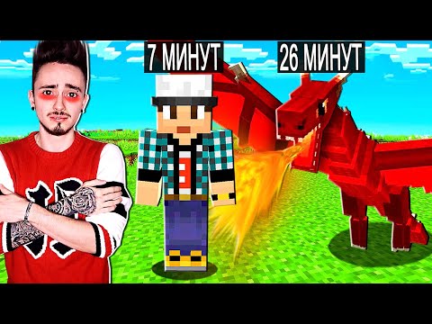 Видео: МАЙНКРАФТ НО МЫ НЕ ПЕРЕСТАЁМ СТАНОВИТЬСЯ ДРАКОНАМИ!
