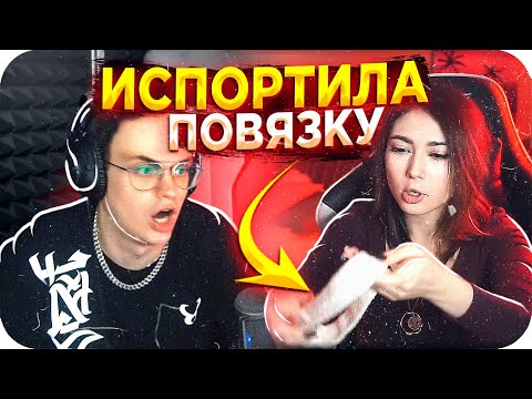 Видео: БУСТЕР И КАТЯ ПОССОРИЛИСЬ ИЗ-ЗА ПОМАДЫ / КАТЯ ИСПОРТИЛА ПОВЯЗКУ БУСТЕРА / BUSTER REWIND