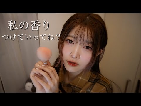 Видео: [ASMR] Моя соседка делает мне макияж [Ролевая игра].