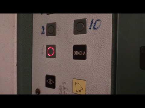 Видео: Электрические лифты (посёлок Внуково), V=1 м-с, г-п 400, 630 кг (7)