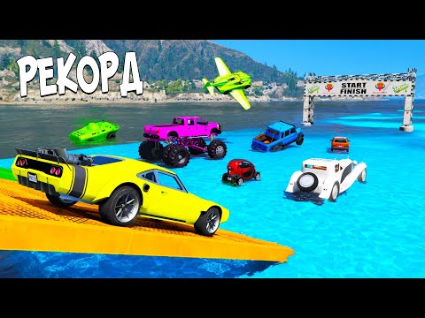 Видео: СМОГУТ ЛИ ЧИТ ТАЧКИ ПРОЕХАТЬ ПО ВОДЕ ЧЕРЕЗ ВСЕ ОЗЕРО В ГТА 5 НА СКОРОСТИ 2000 КМ/Ч? ГТА 5 МОДЫ!