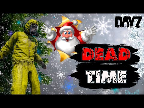 Видео: ПРОДОЛЖАЕМ ВЫЖИВАТЬ НА ПРОЕКТЕ DEAD TIME PVE #dayz
