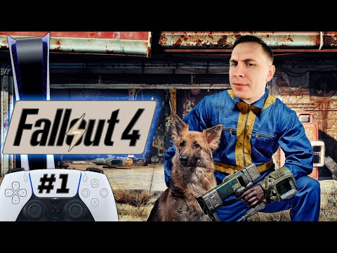 Видео: ОБНОВЛЕННЫЙ FALLOUT 4 ДЛЯ PS5 - СЕРИЯ 1